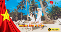 Du lịch Phú Quốc 3N2Đ Lễ 30/4 - 1/5/2022